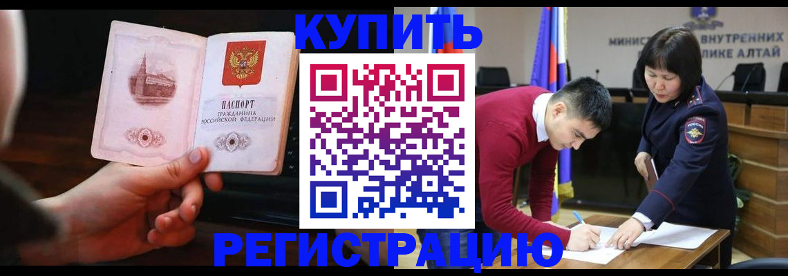 прописка иностранных граждан в Юрьевце