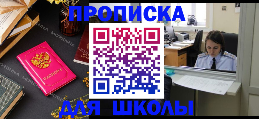 миграционный учет в Юрьевце