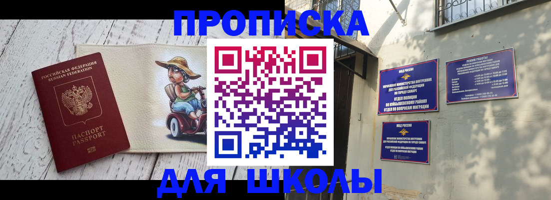 регистрация в Юрьевце
